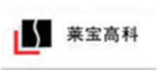 萊寶高(gāo)科(kē)