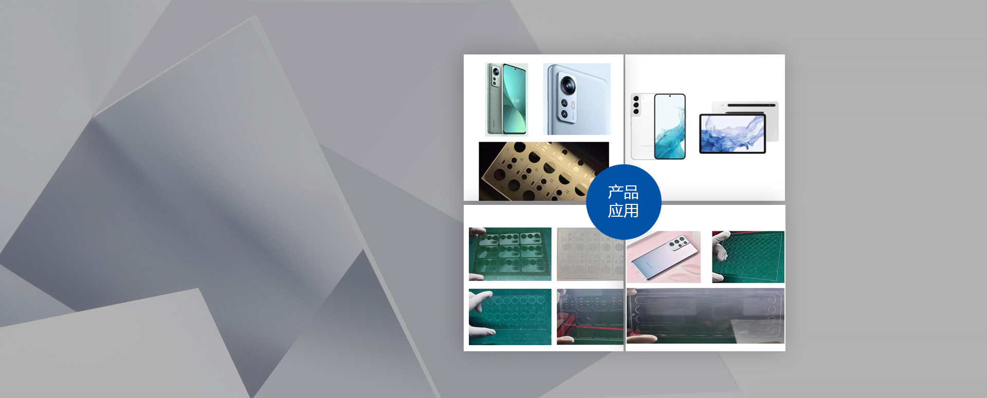 清洋實業(yè)有(yǒu)限公司